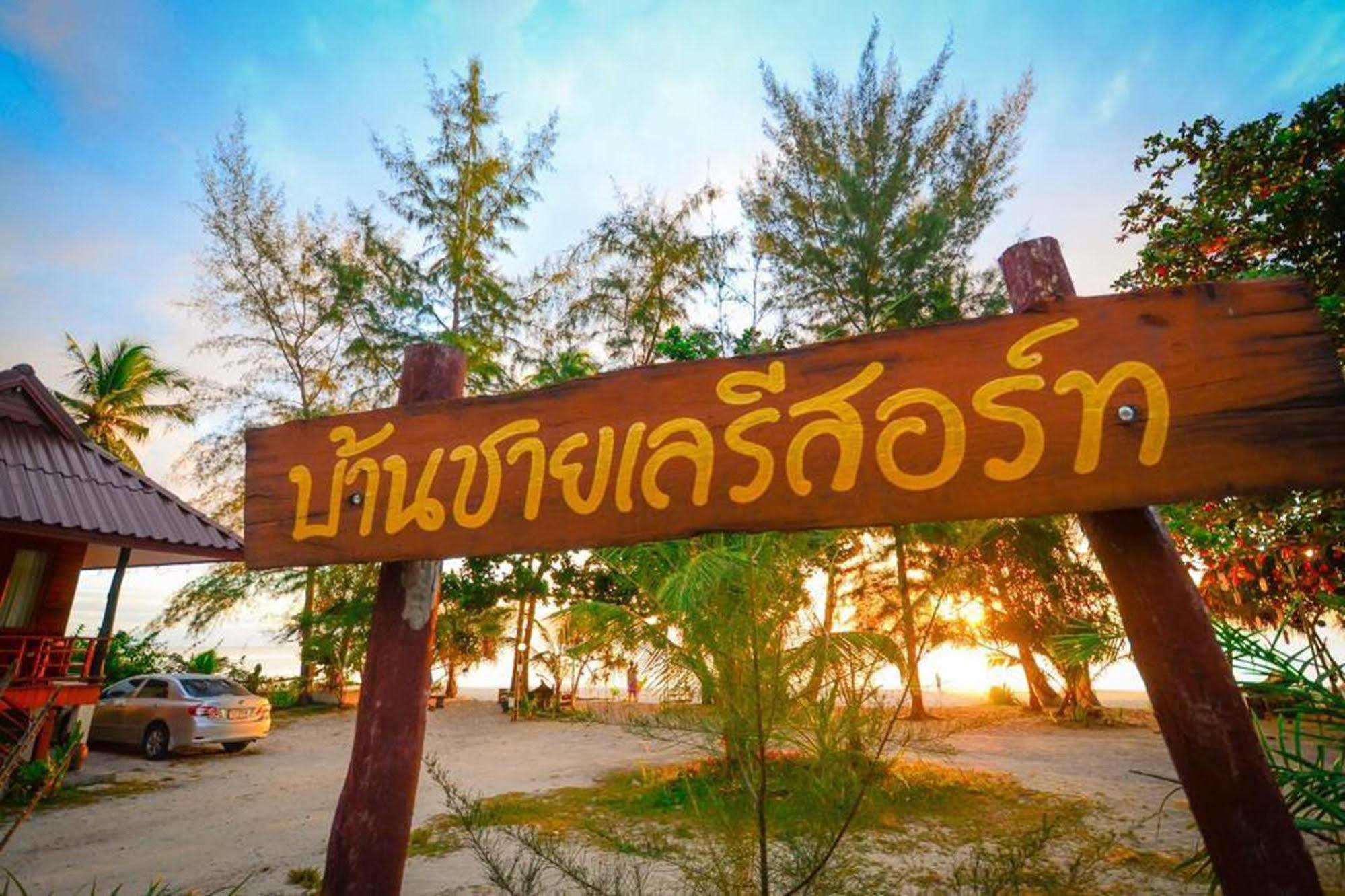 Baanchaylay Resort Khanom Exteriör bild